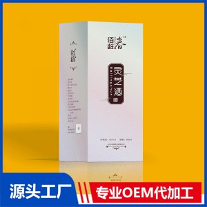 靈芝酒500ml 配制酒養(yǎng)生酒OEM/ODM貼牌代工源頭廠家