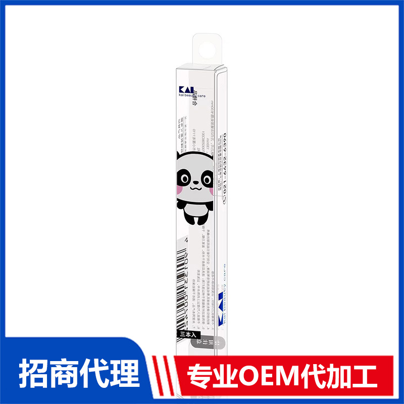 化妝品塑料包裝盒定制 塑料包裝盒OEM代工