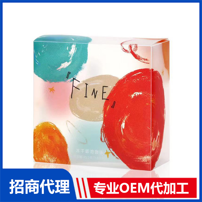 咖啡包裝盒代工定制 咖啡包裝盒OEM貼牌