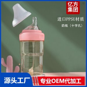 智能偏中心方形奶瓶 PPSU材質液態硅膠奶嘴奶瓶OEM代工廠家