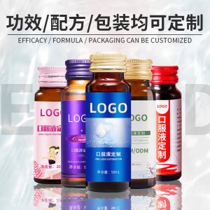 透明質酸鈉膠原蛋白飲玻尿酸口服液一站式貼牌代工 燕窩膠原蛋白肽飲品搭美白飲OEM/ODM