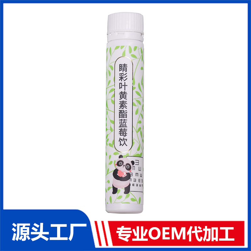 睛彩葉黃素酯藍莓飲膠原蛋白飲植物果味飲口服液貼牌代加工定制,嚴格把控產品品質