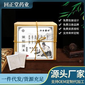 河南回正堂藥業有限公司