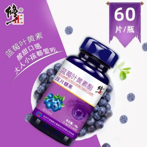 湖南紫一健康產業有限公司