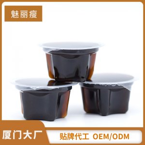 魅麗瘦(廈門)實業有限公司