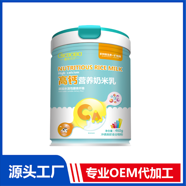 橙色貝貝高鈣營養奶米乳專業定制 罐裝米乳源頭工廠