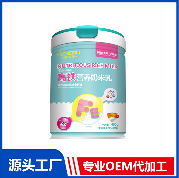 橙色貝貝高鐵營養奶米乳專業定制 罐裝營養米乳免費打樣