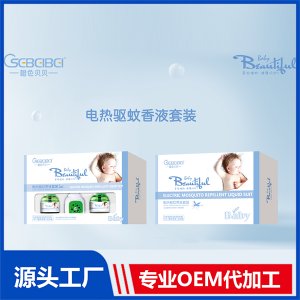 電熱蚊香液套盒OEM/ODM代加工驅(qū)蚊產(chǎn)品貼牌定制