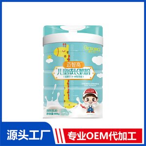 邁智高兒童成長奶粉貼牌定制 兒童奶粉OEM代加工源頭工廠