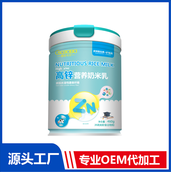 橙色貝貝高鋅營養奶米乳專業定制 微量元素米乳源頭工廠