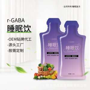 GABA酸棗仁口服液 一站式貼牌代加工