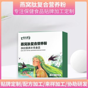 濟(jì)寧康貝贊生物科技有限責(zé)任公司