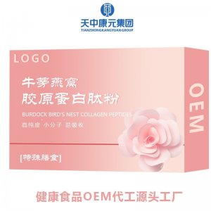 天中康元藥業(yè)集團有限公司