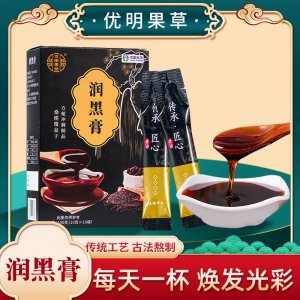 潤黑膏300g男性膏滋OEM/ODM男士沖調五黑膏一站式貼牌代加工