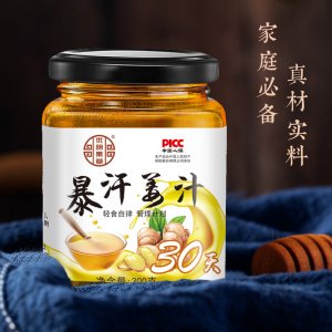 暴汗姜汁OEM/ODM爆汗懷姜糖膏源頭工廠懷姜膏老姜茶一站式貼牌代工
