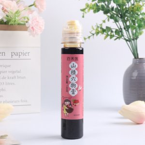 山楂六物膏貼牌定制 130g便攜支裝山楂雞內金茯苓兒童寶寶膏免費打樣