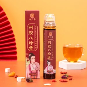 春元集阿膠八珍膏一站式貼牌代加工阿膠人參玫瑰枸杞膏滋膏方專業定制