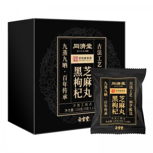 黑枸杞芝麻丸免費打樣