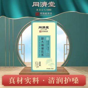 亳州市參寶達(dá)生物科技有限公司