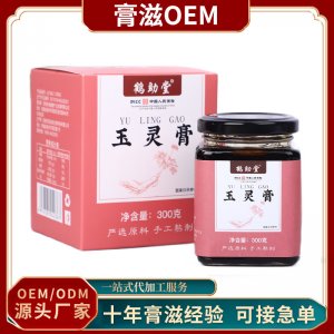 玉靈膏OEM/ODM蜂蜜桂圓人參滋補膏300g免費打樣