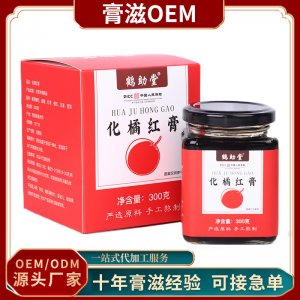 安徽良膏健康產(chǎn)業(yè)發(fā)展有限公司