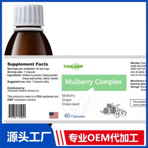 白藜蘆醇飲液貼牌代工OEM源頭廠家