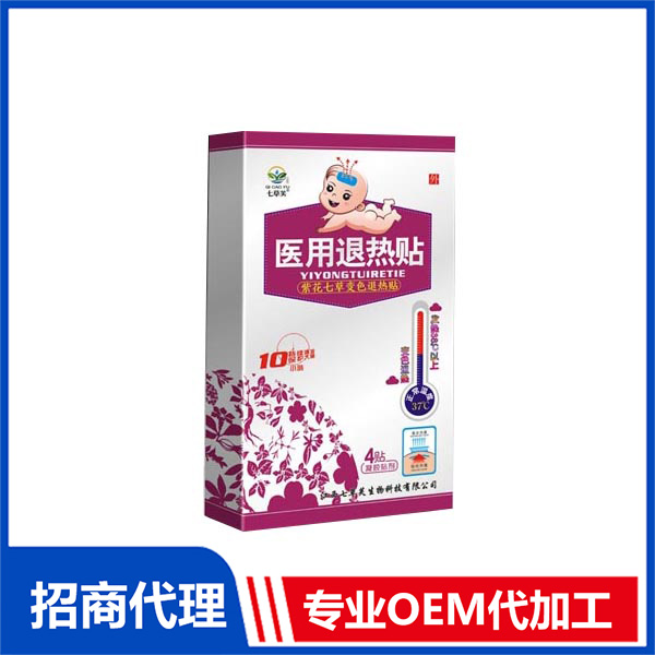 紫花七草變色退熱貼OEM 退熱貼貼劑代加工