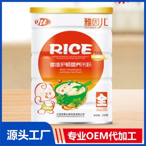 營養米粉618gOEM/ODM貼牌代工源頭廠家