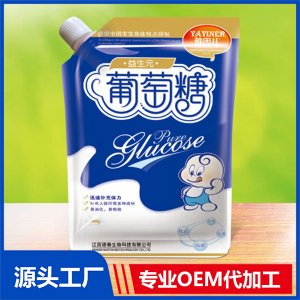 葡萄糖袋裝OEM/ODM貼牌代工