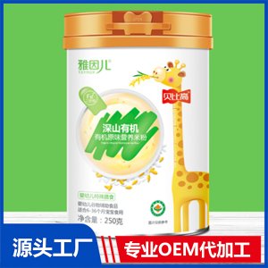 特膳營養米粉OEM/ODM貼牌代工源頭廠家