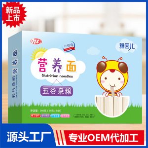 營養面條OEM/ODM貼牌代工源頭廠家