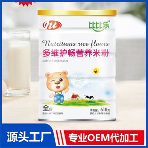 營養米粉桶裝618g OEM/ODM貼牌代工