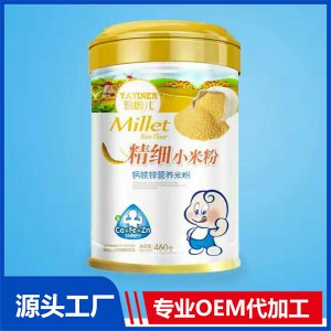 精細小米粉桶裝OEM/ODM貼牌代工源頭廠家