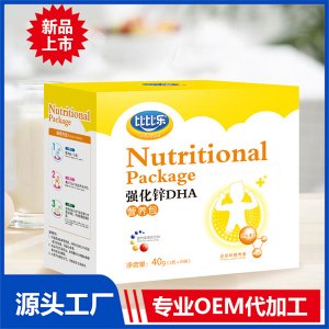強化鋅DHA營養包盒裝OEM/ODM貼牌代工
