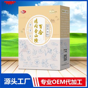 藥食同源營養米粉盒裝OEM/ODM貼牌代工