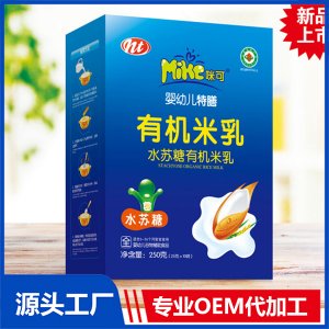 有機米乳盒裝OEM/ODM貼牌代工源頭廠家