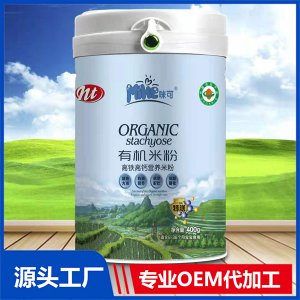 高鐵高鈣有機米粉OEM/ODM貼牌代工