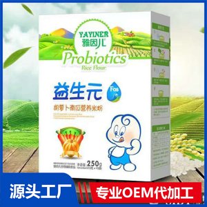 益生元營養米粉250gOEM/ODM貼牌代工源頭廠家