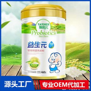 益生元營養米粉460gOEM/ODM貼牌代工源頭廠家