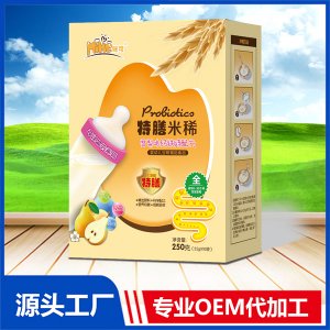 特膳米稀盒裝OEM/ODM貼牌代工源頭廠家