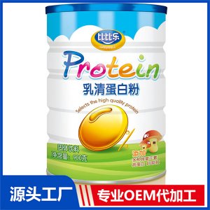 乳清蛋白粉OEM/ODM源頭廠家