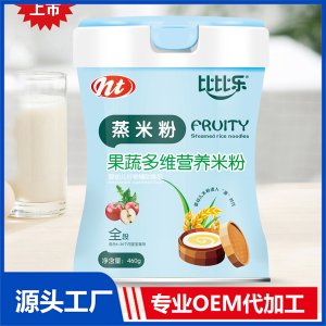 果味蒸米粉桶裝OEM/ODM貼牌代工源頭廠家