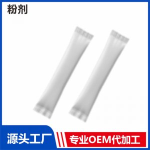 乳鐵蛋白 粉劑OEM/ODM貼牌代工源頭廠家