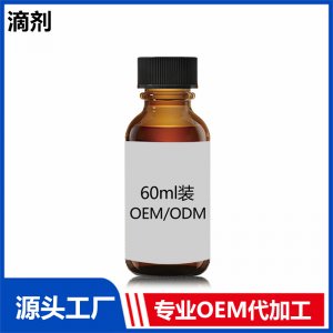 鐵  60ml裝 OEM/ODM代工源頭廠家