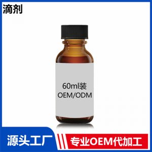 鈣鎂鋅  60ml裝OEM/ODM貼牌代工