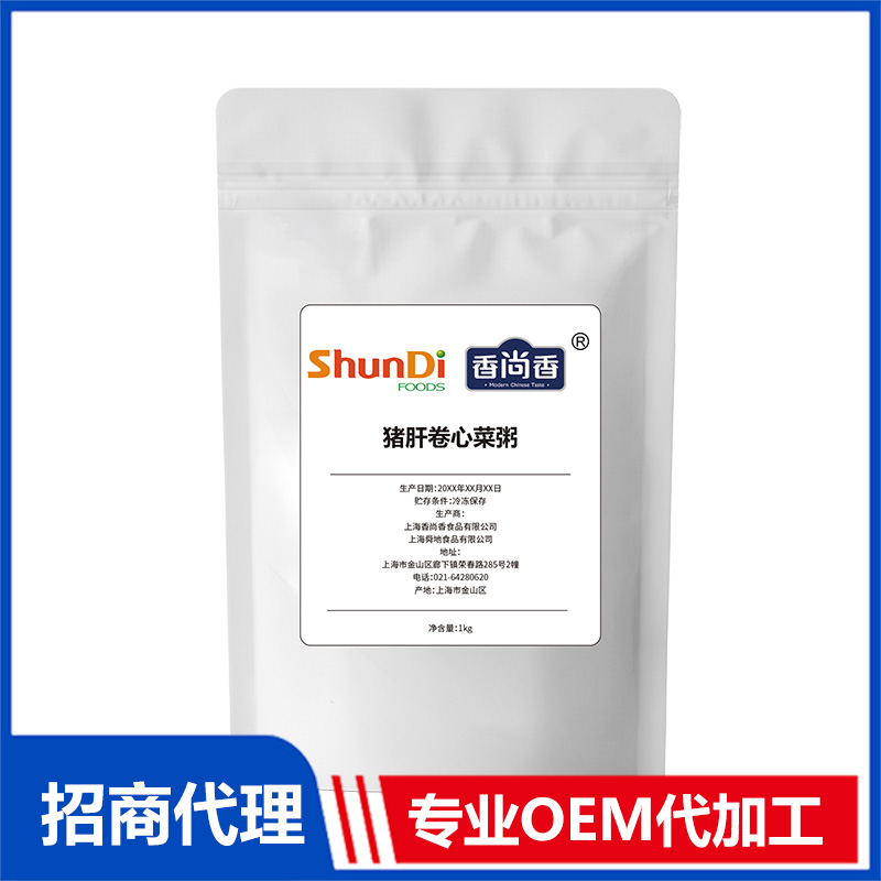 豬肝卷心菜粥代加工代加工選擇上海舜地食品有限公司定無憂!