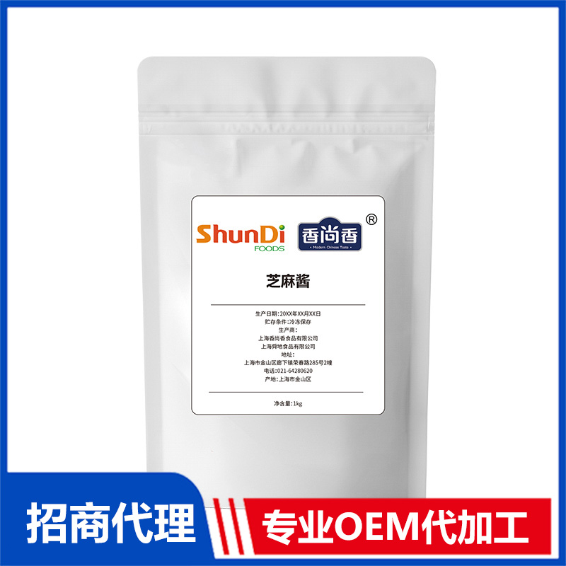 芝麻醬OEM 芝麻醬代工定制