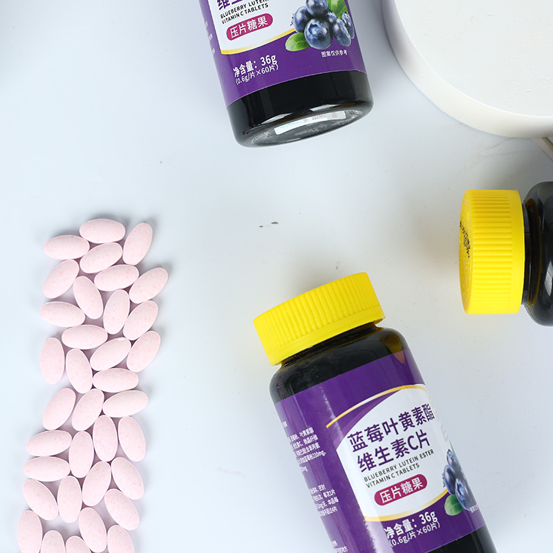 藍莓葉黃素酯維生素C片代加工 壓片糖果OEM貼牌定制