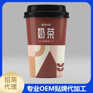 奶茶紅豆味 批發整箱原味草莓味多口味混合奶茶速溶沖調下午茶食品