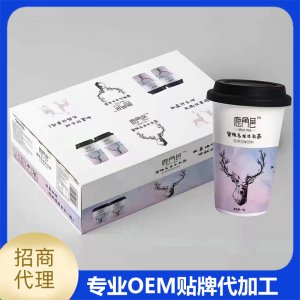 蜜桃烏龍牛乳茶奶茶75g杯裝奶茶固體飲料OEM代工源頭廠家